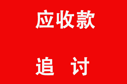 仅凭认购协议及全款收据能否在诉讼中获胜？